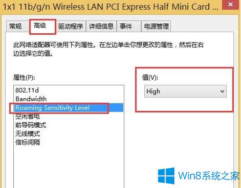 Win8ϵy(tng)o(w)W(wng)j(lu)ôk