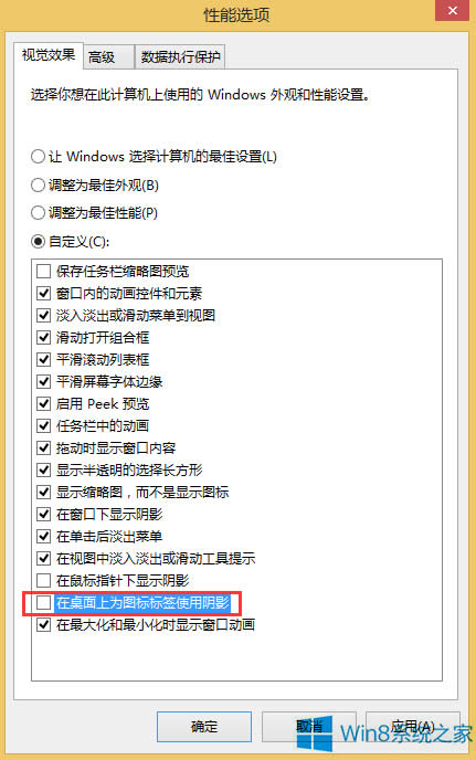 Win8D(bio)Ӱôȥ
