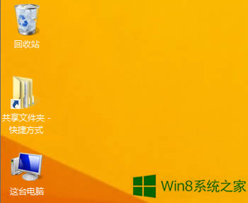 Win8D(bio)Ӱôȥ