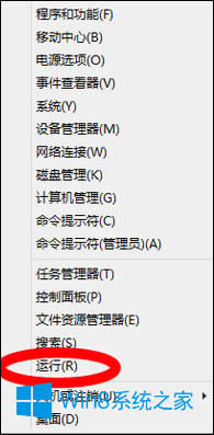 如何設(shè)置定時(shí)關(guān)機(jī)?Win8系統(tǒng)使用自動(dòng)關(guān)機(jī)命令的方法