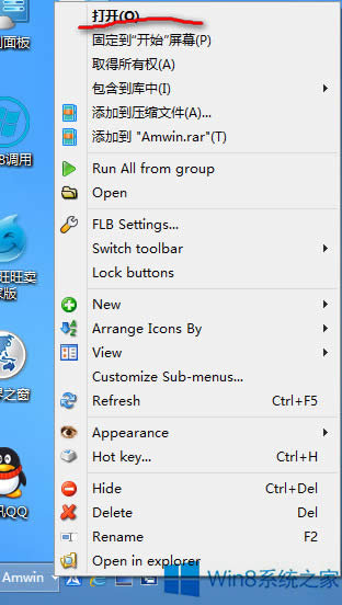 Win8ϵy(tng)ΰb΄ՙڣWin8ϵy(tng)Oó΄ՙڵķ