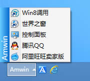 Win8ϵy(tng)ΰb΄ՙڣWin8ϵy(tng)Oó΄ՙڵķ