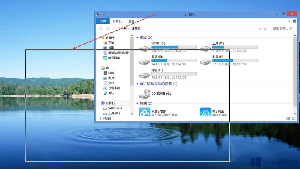 Win8τ(dng)ڕr(sh)@ʾڃ(ni)ôk
