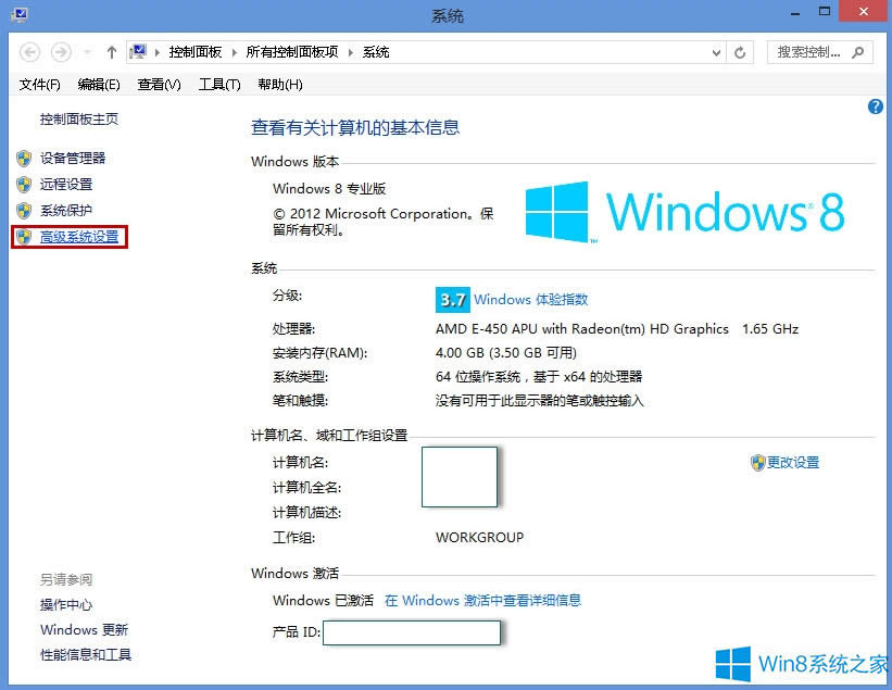 Win8τ(dng)ڕr(sh)@ʾڃ(ni)ôk