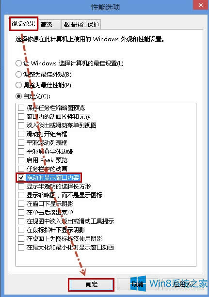 Win8τ(dng)ڕr(sh)@ʾڃ(ni)ôk
