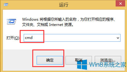 Win8.1ʹcmdO(sh)ör(sh)P(gun)C(j)ķ