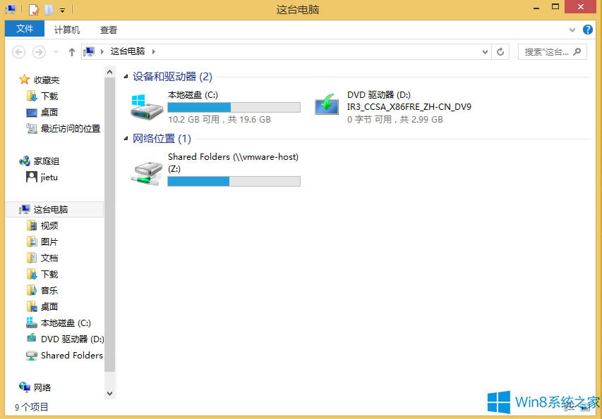 Win8.1hDƬҕl6ļAķ