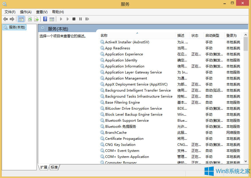 Win8XЩտP]
