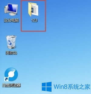 Win8.1無(wú)法刪除文件夾怎么辦?