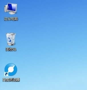 Win8.1無(wú)法刪除文件夾怎么辦?