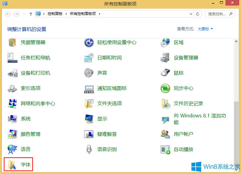 Win8ϵy(tng)wO(sh)@ʾķ