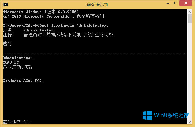 Win8T~ô