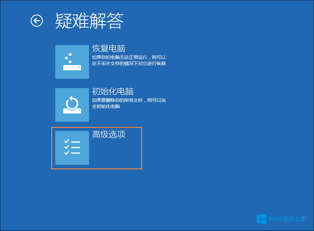 Win8T~ô
