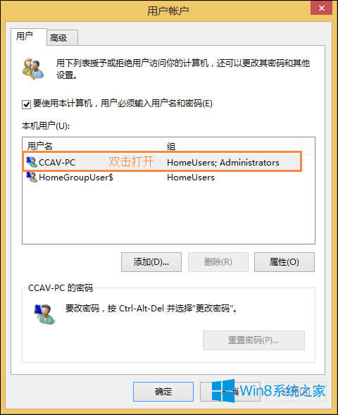 Win8T~ô
