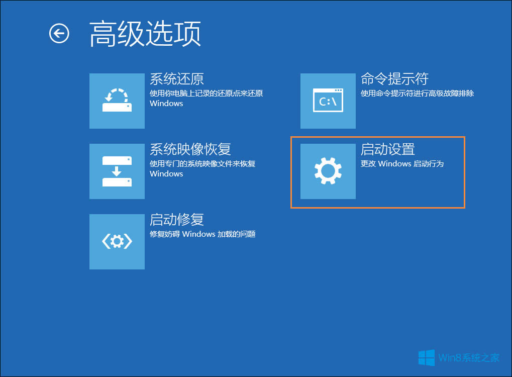 Win8T~ô