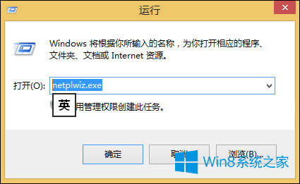 Win8T~ô