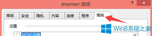 Win8ϵyIEg[ʾdcȫܲνQ