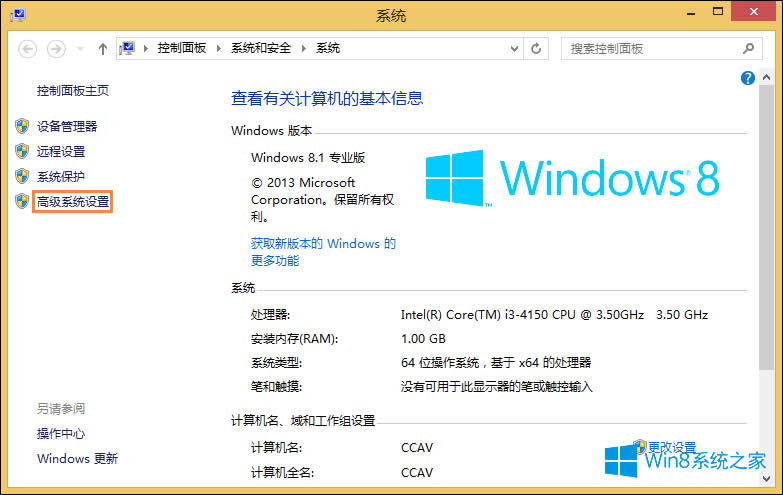 Win8_CȴôO_CȴrgO÷