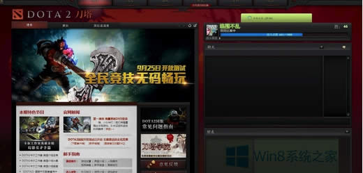 Win8.1dota2oݔôk