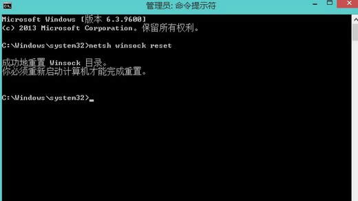 Win8ϵy(tng)oW(wng)j(lu)m@ʾδBνQ