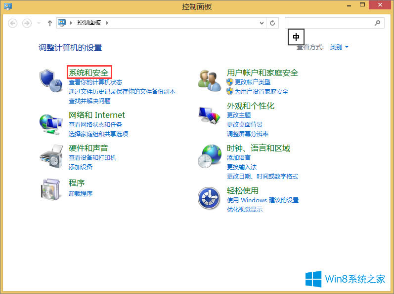 Win8.1boffice2010һֱʧôk