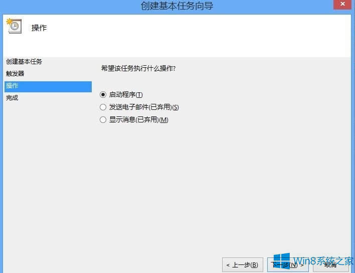 Win8ôOOutlook_CԆӣ