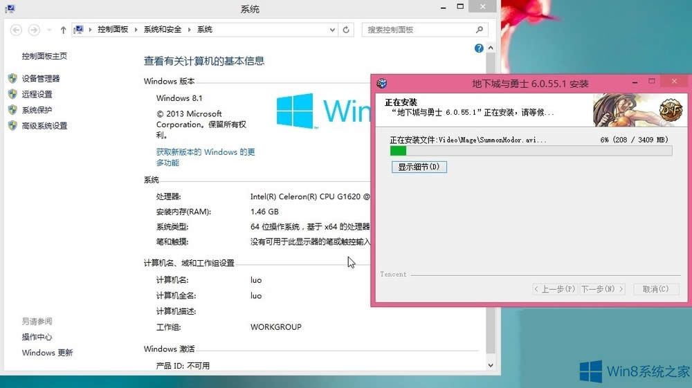 Win8.1DNFoôk