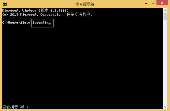 Win8鿴C(j)W(wng)IPַķ
