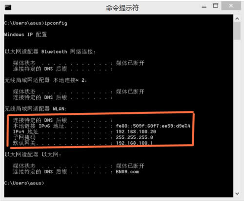 Win8鿴C(j)W(wng)IPַķ