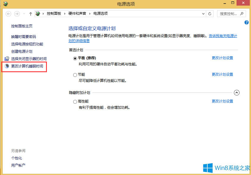 Win8ôP(gun)]ԄӴC(j)