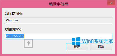 Win8.1ΰܛڱOóɶɳG