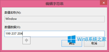 Win8.1ΰܛڱOóɶɳG