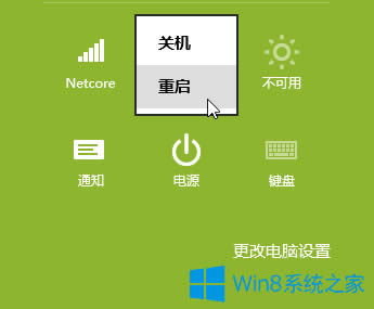 Win8.1ΰܛڱOóɶɳG