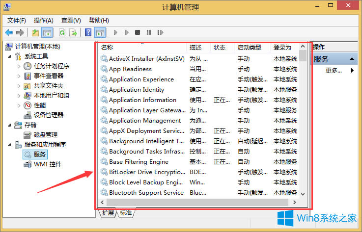 ô_Win8.1_ķ