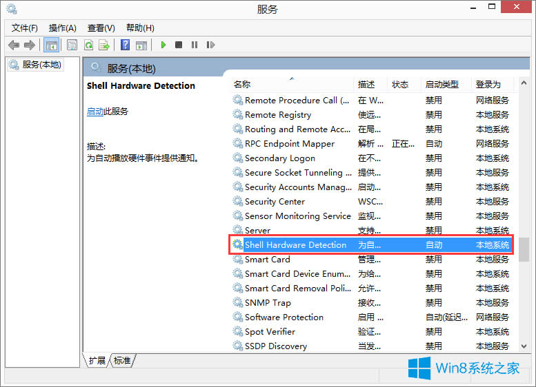 Win8.1Ԅӏôk