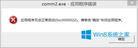 Win8ϵy(tng)܊(du)2o\(yn)ôk
