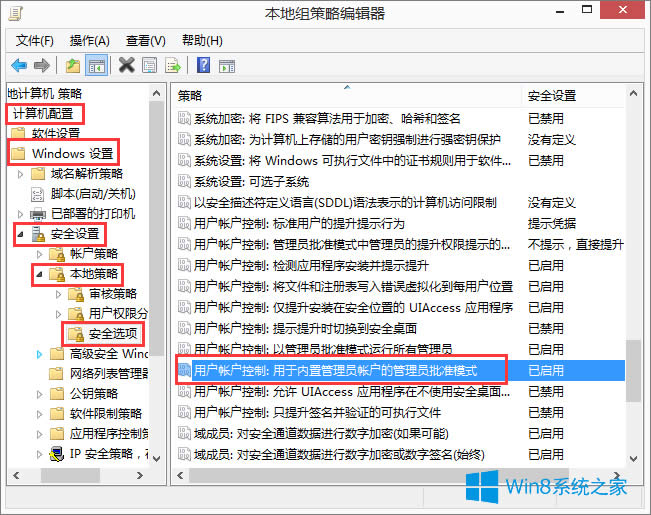 Win8ϵy(tng)܊(du)2o\(yn)ôk