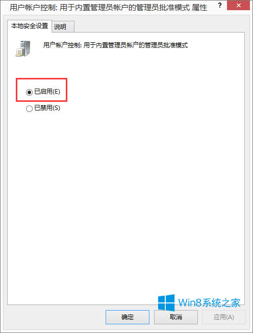 Win8ϵy(tng)܊(du)2o\(yn)ôk