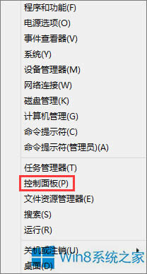 Win8.1Xo(w)Ԅ(dng)˯ôkWin8.1o(w)Ԅ(dng)ߵĽQk