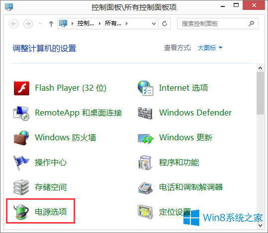 Win8.1Xo(w)Ԅ(dng)˯ôkWin8.1o(w)Ԅ(dng)ߵĽQk