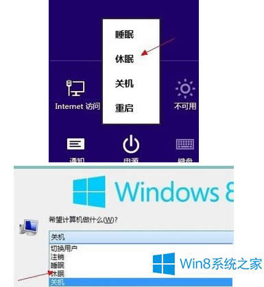 Win8.1Xo(w)Ԅ(dng)˯ôkWin8.1o(w)Ԅ(dng)ߵĽQk