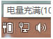 Win8.1ô̓MWj