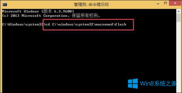 Win8ϵy(tng)FlashdʧôkFlashP(gun)(lin)ޏ(f)