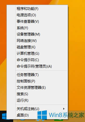 Windows8Xô޸ľW(wng)P(gun)