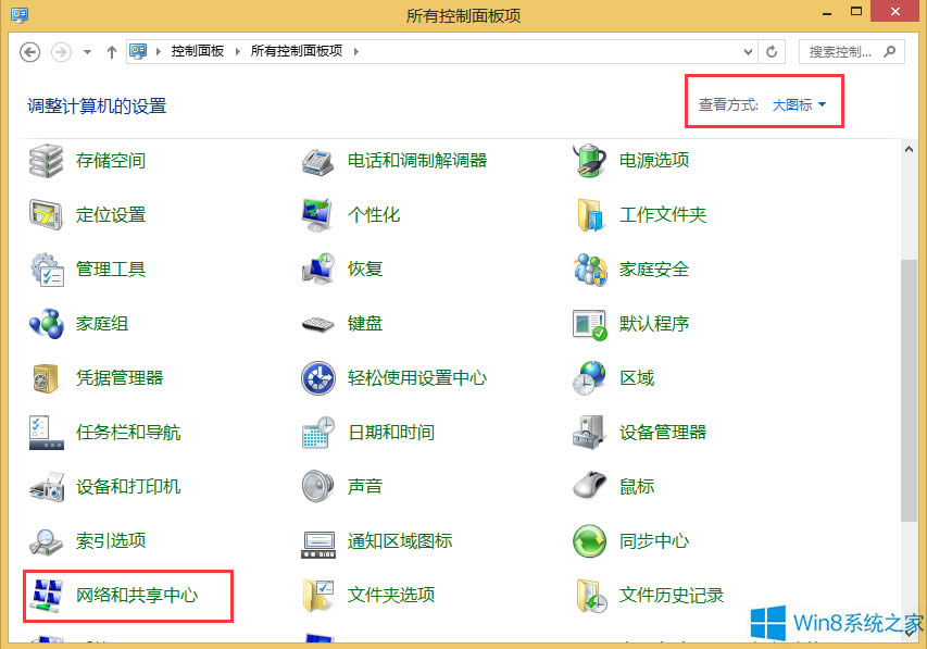 Windows8Xô޸ľW(wng)P(gun)