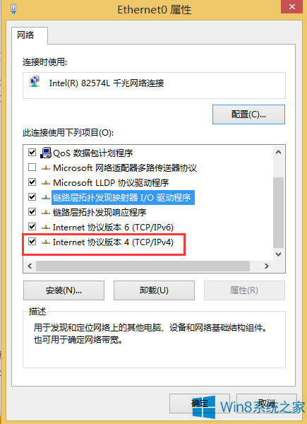Windows8Xô޸ľW(wng)P(gun)