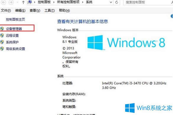 Win8.1X_CFôk