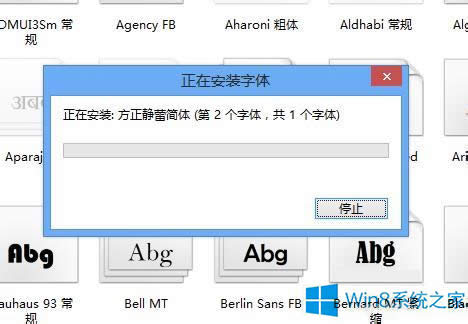 Win8ϵyôbw