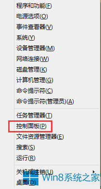 Win8.1ôֹϵyV