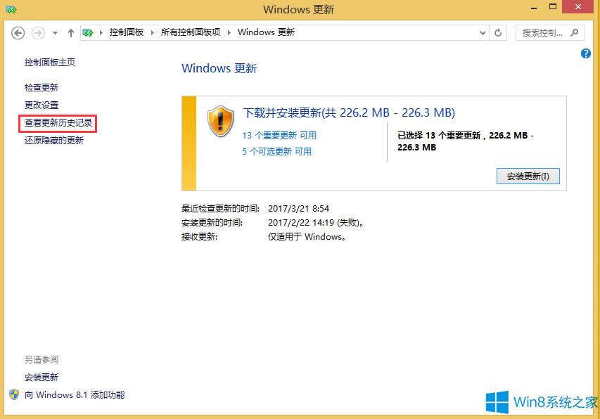 Win8.1ôֹϵyV棿
